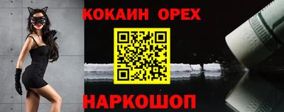экстази Волжский