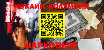 шишки Берёзовский