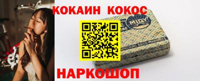 шишки Берёзовский