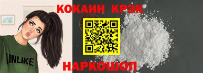 шишки Берёзовский