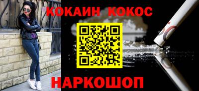 ГАЛЛЮЦИНОГЕННЫЕ ГРИБЫ Волжск