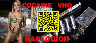 шишки Берёзовский