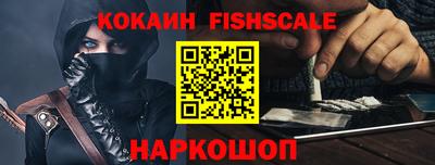 круглые Бийск