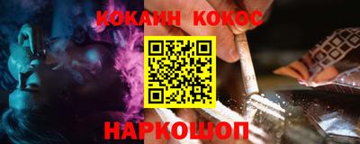 ГАЛЛЮЦИНОГЕННЫЕ ГРИБЫ Волжск