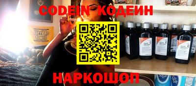 ГАЛЛЮЦИНОГЕННЫЕ ГРИБЫ Волжск