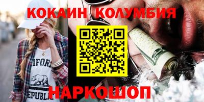 ГАЛЛЮЦИНОГЕННЫЕ ГРИБЫ Волжск