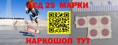 круглые Бийск