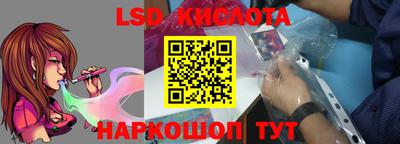 ГАЛЛЮЦИНОГЕННЫЕ ГРИБЫ Волжск