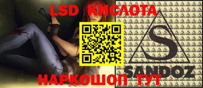 ГАЛЛЮЦИНОГЕННЫЕ ГРИБЫ Волжск