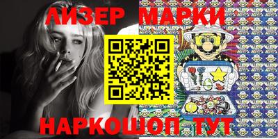 круглые Бийск