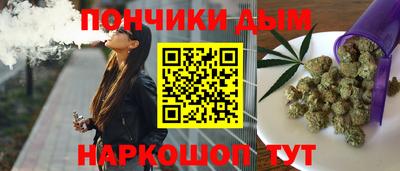 круглые Бийск