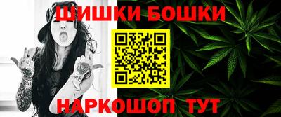 круглые Бийск