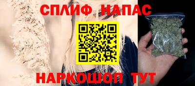 круглые Бийск