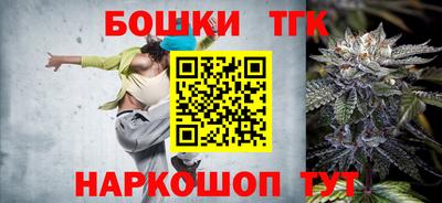 шишки Берёзовский