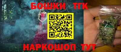 круглые Бийск