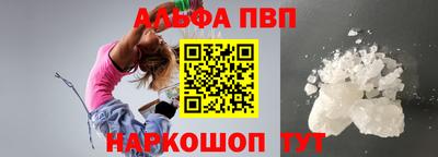 метадон Волгодонск