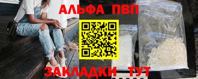 метадон Волгодонск