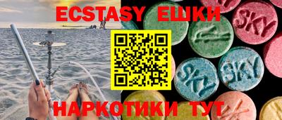 мяу мяу мука Беслан