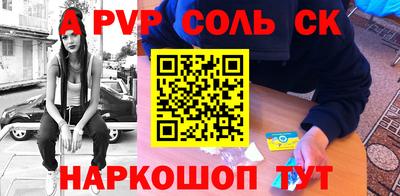экстази Волжский