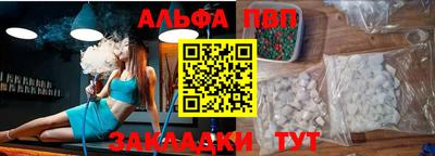 шишки Берёзовский