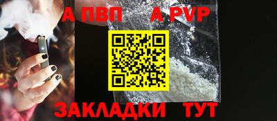 метадон Волгодонск