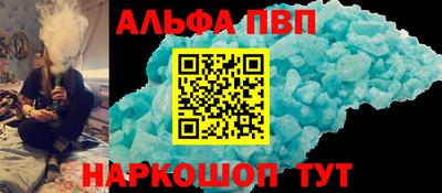 ГАЛЛЮЦИНОГЕННЫЕ ГРИБЫ Волжск