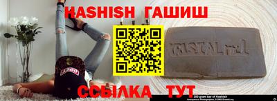 мяу мяу мука Беслан