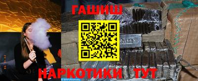 ГАЛЛЮЦИНОГЕННЫЕ ГРИБЫ Волжск