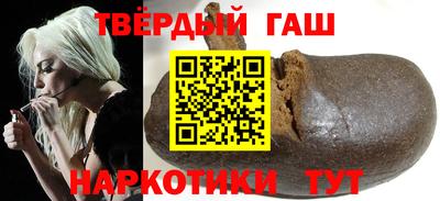 ГАЛЛЮЦИНОГЕННЫЕ ГРИБЫ Волжск