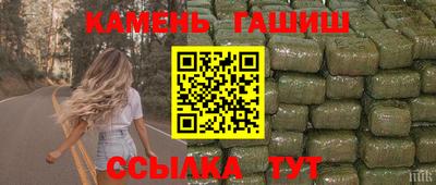 ГАЛЛЮЦИНОГЕННЫЕ ГРИБЫ Волжск