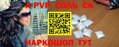 метадон Волгодонск