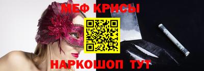 круглые Бийск