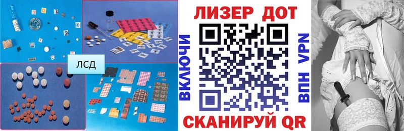 Лсд 25 экстази кислота где найти Дальнереченск
