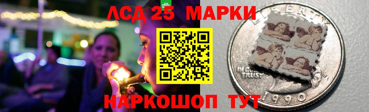 ЛСД экстази ecstasy  Лсд 25 экстази  Дальнереченск  Лсд 25 экстази кислота 