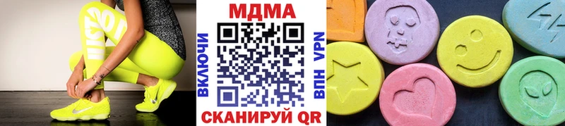 MDMA crystal ОМГ ОМГ вход дарк нет какой сайт наркошоп Дальнереченск
