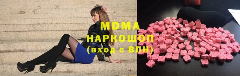 цена наркотик  Дальнереченск  MDMA кристаллы 