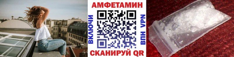 Метамфетамин мет  Дальнереченск 