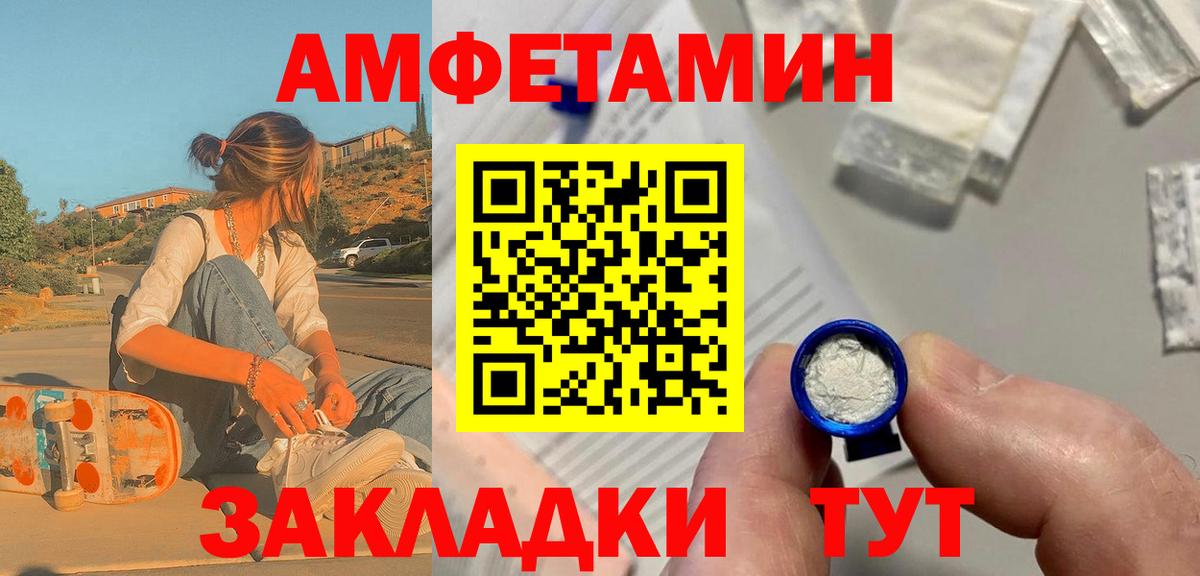 Первитин Декстрометамфетамин 99.9%  Дальнереченск 