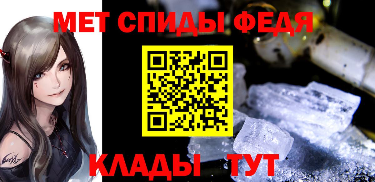 Первитин пудра Дальнереченск