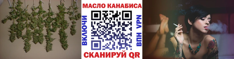 ТГК гашишное масло  наркошоп  Дальнереченск 