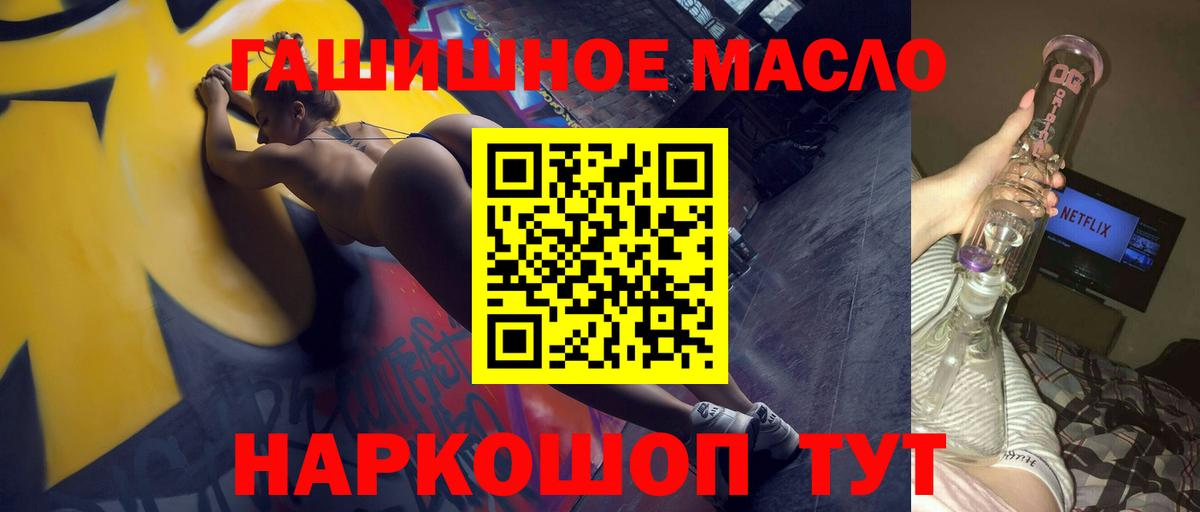 Дистиллят ТГК вейп Дальнереченск