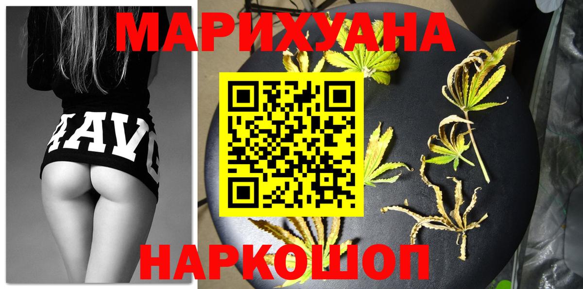 Дальнереченск  Марихуана OG Kush  Канабис тримм  Вход с VPN  Шишки марихуана планчик  Каннабис индика 