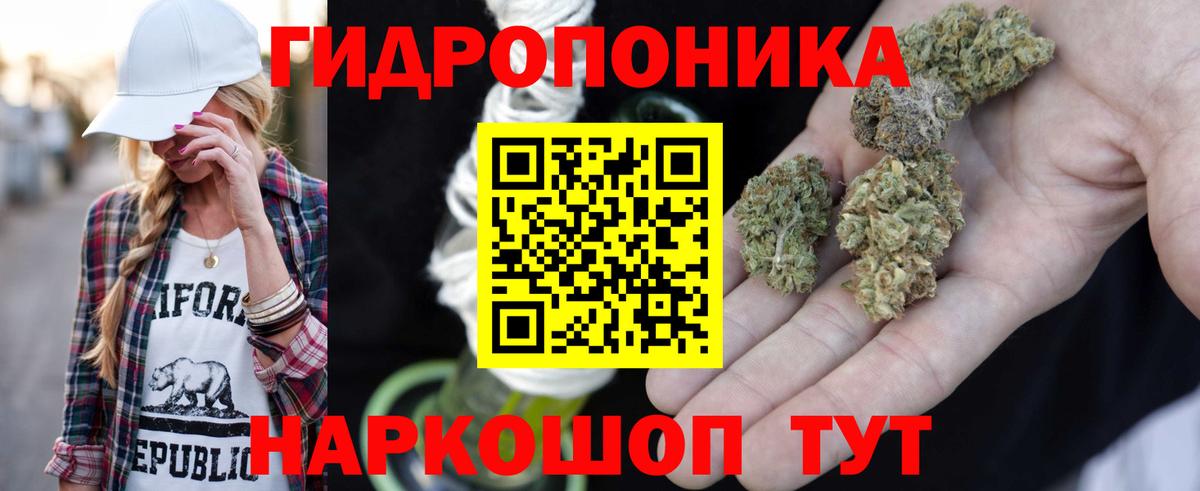 Шишки марихуана гибрид Дальнереченск